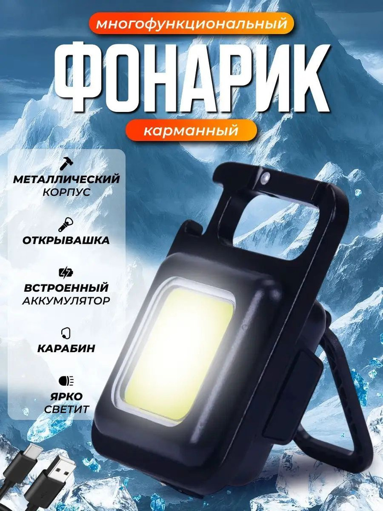 KLESTBERY Ручной (универсальный) #1