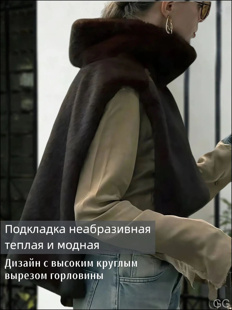 Манишка #1