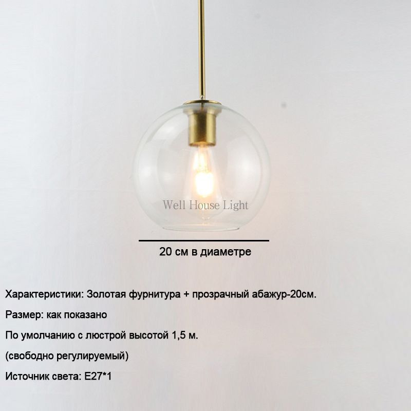 Люстра, E27, 20 Вт #1