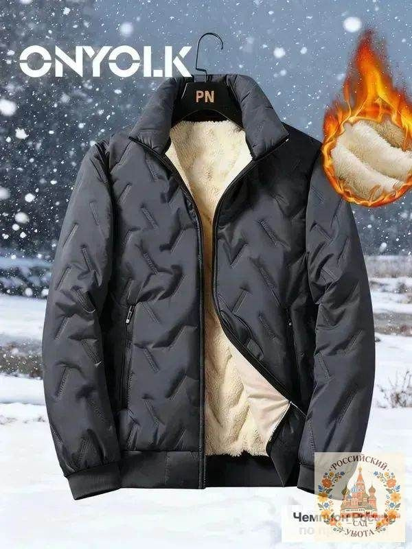 Куртка #1