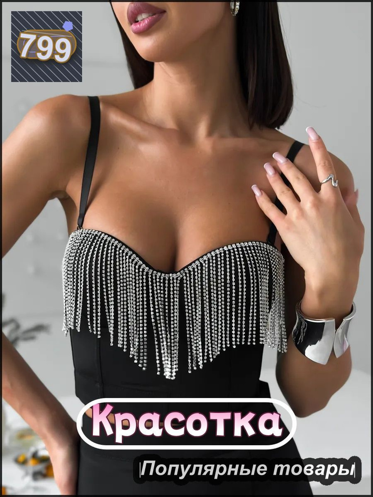 Корсет #1