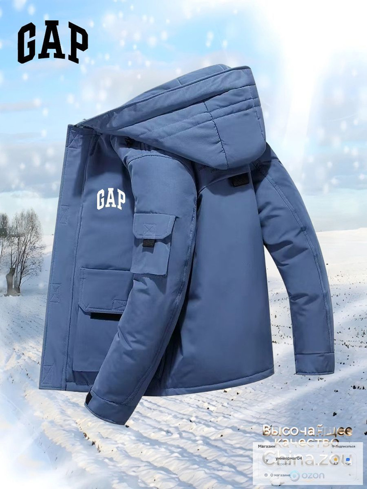 Куртка GAP #1