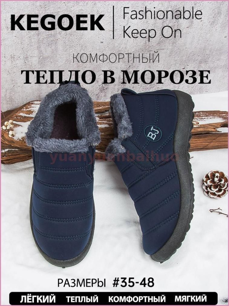 Угги #1