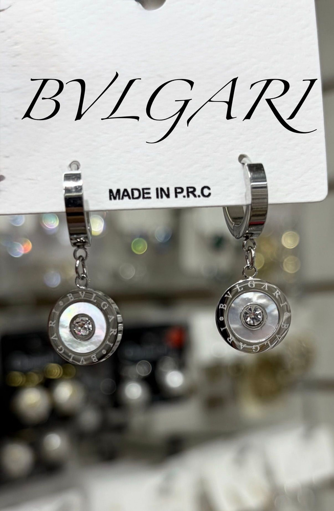 Bvlgari Серьги #1