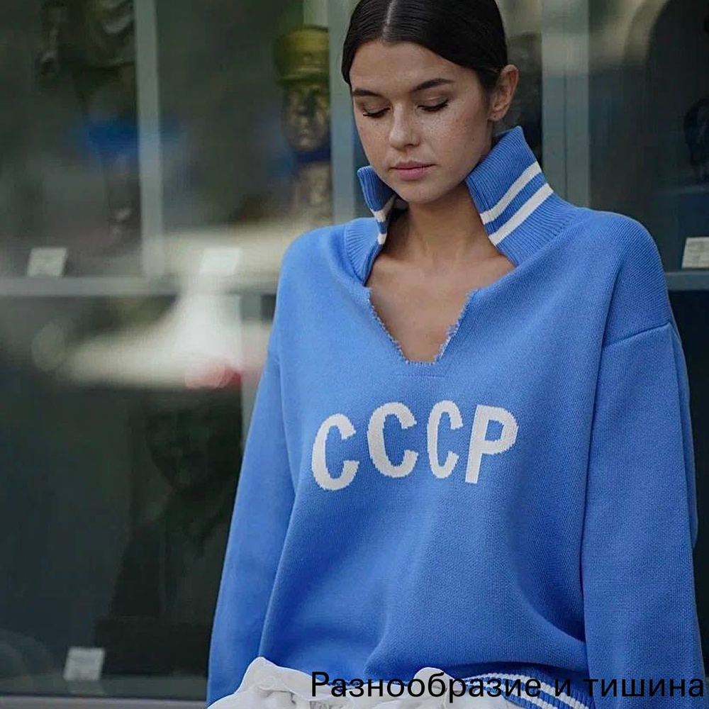 Свитер 2 #1