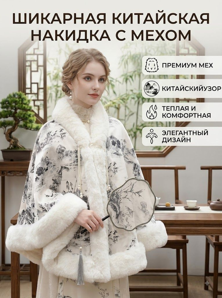 Болеро #1