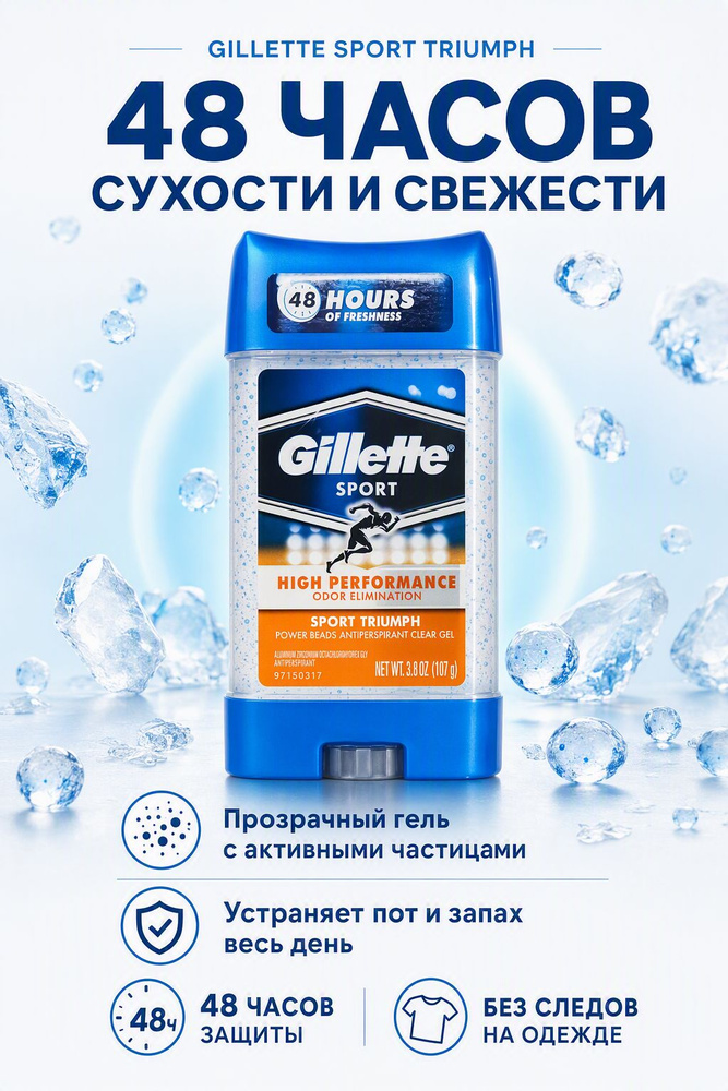 Дезодорант 70 мл #1