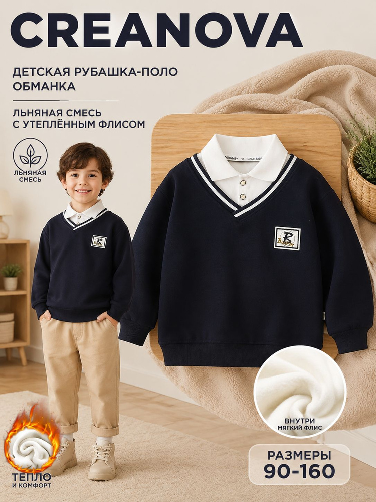Поло 1 шт #1