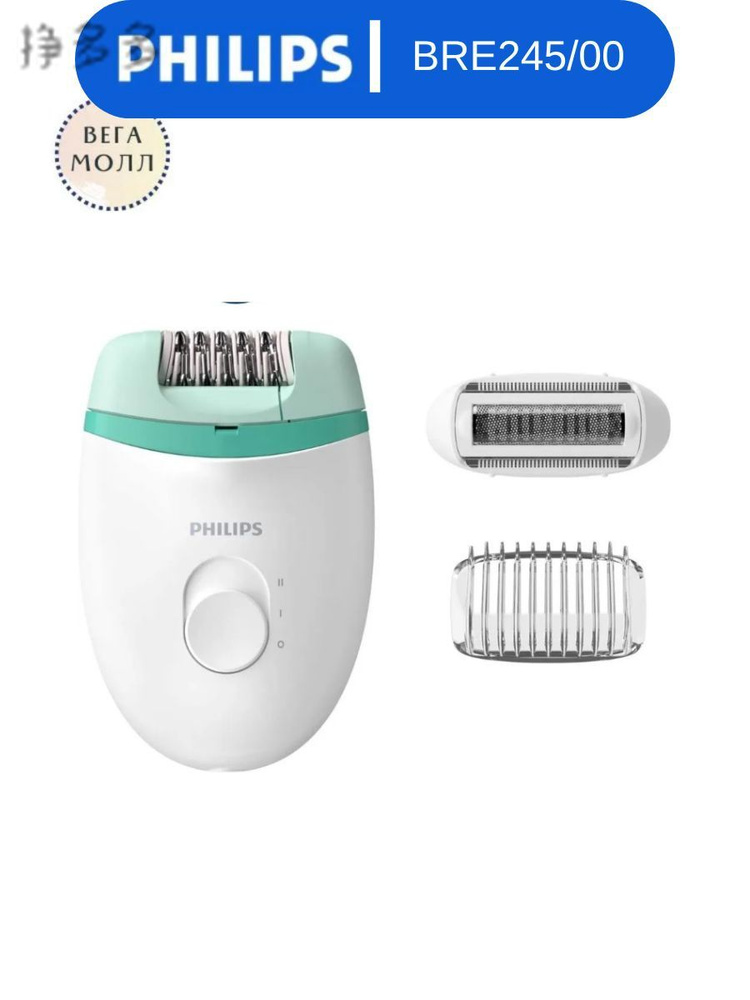 Эпилятор BRE #1
