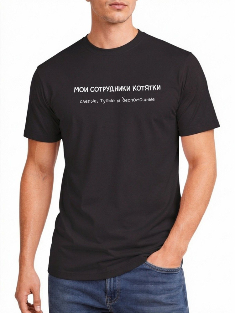 Футболка US Basic 1 шт #1