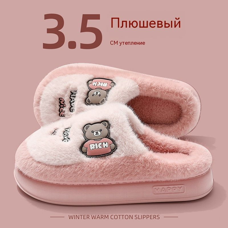 Тапочки #1