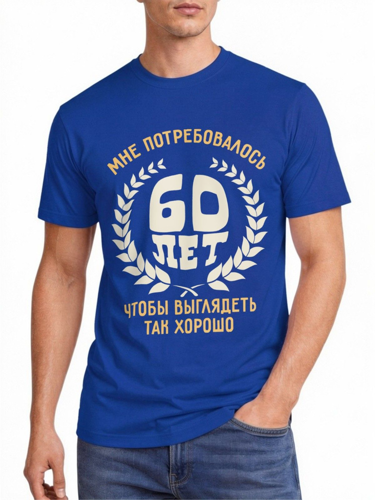 Футболка US Basic 1 шт #1