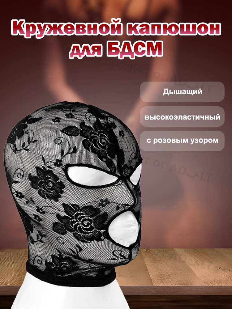 БДСМ одежда #1