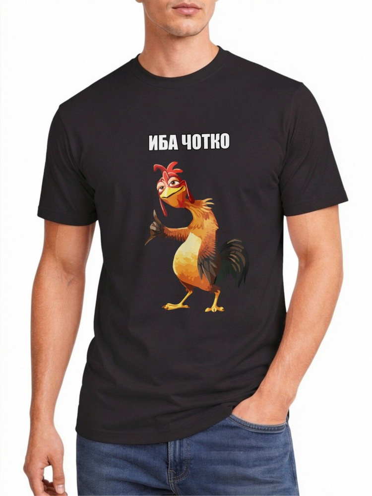 Футболка US Basic 1 шт #1