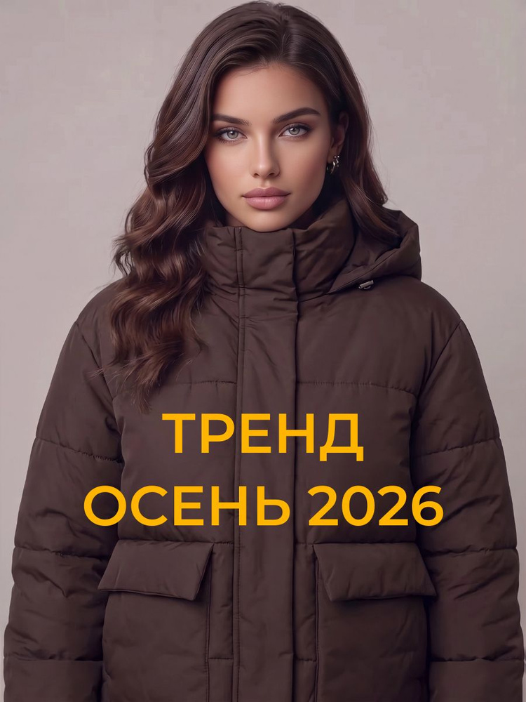 Куртка OVERSIZE #1