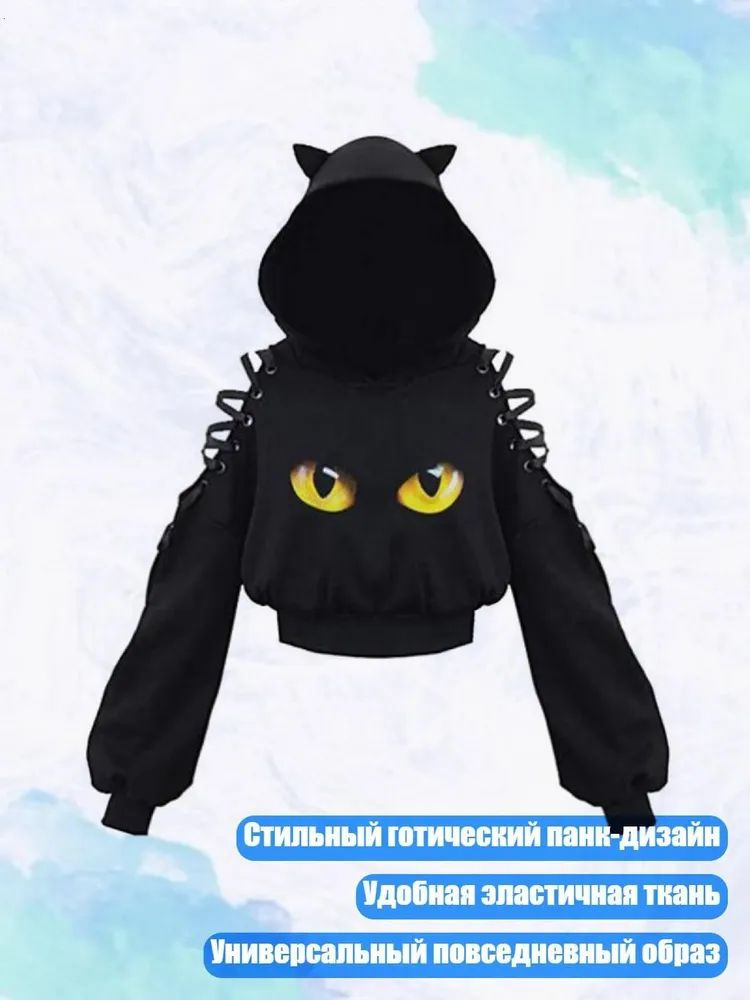 Худи #1