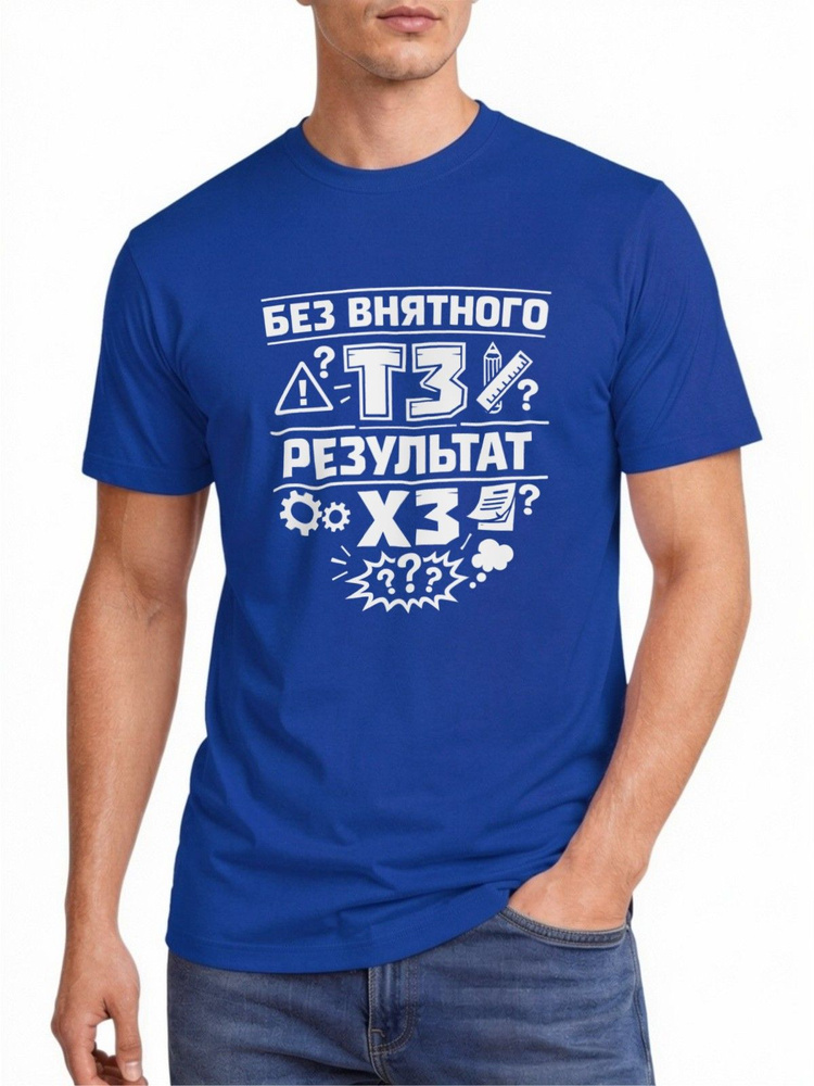 Футболка US Basic 1 шт #1