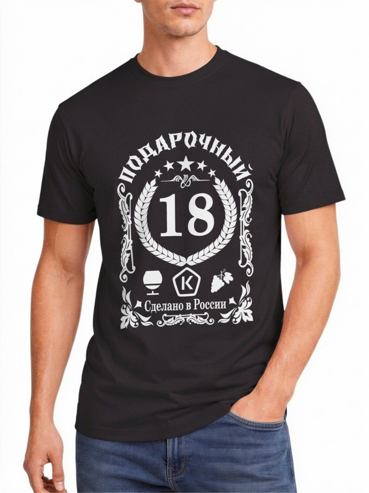 Футболка US Basic 1 шт #1