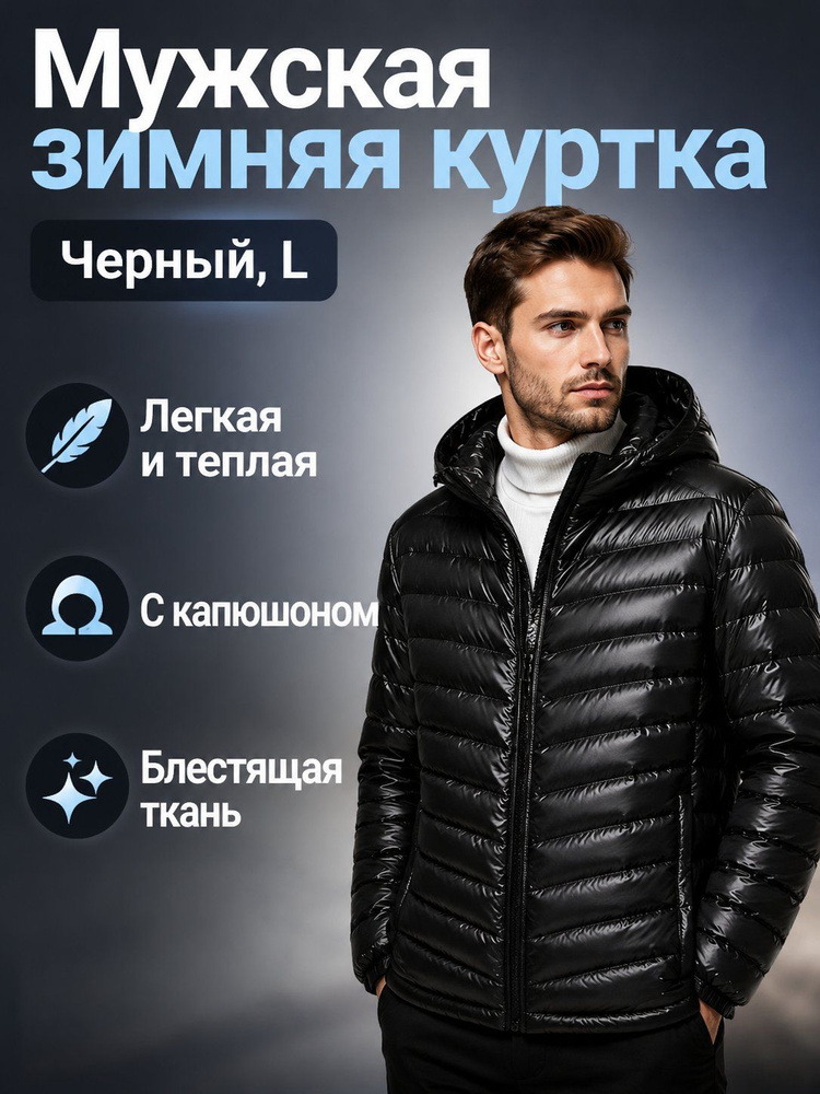 Куртка 99 #1
