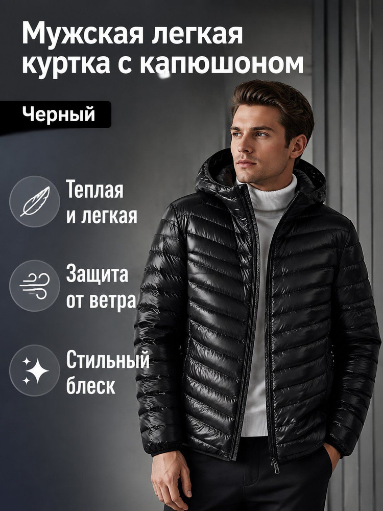 Куртка 99 #1