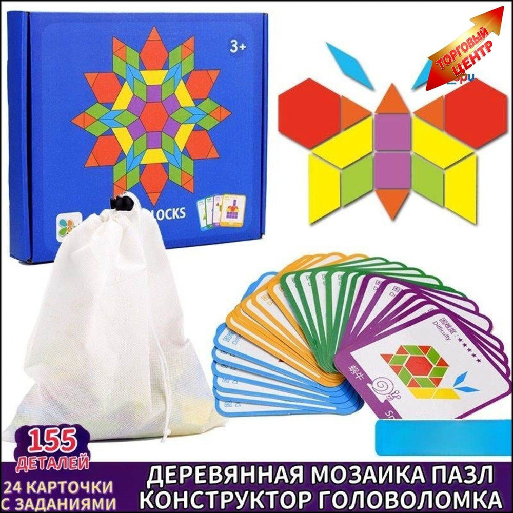 Настольная игра #1
