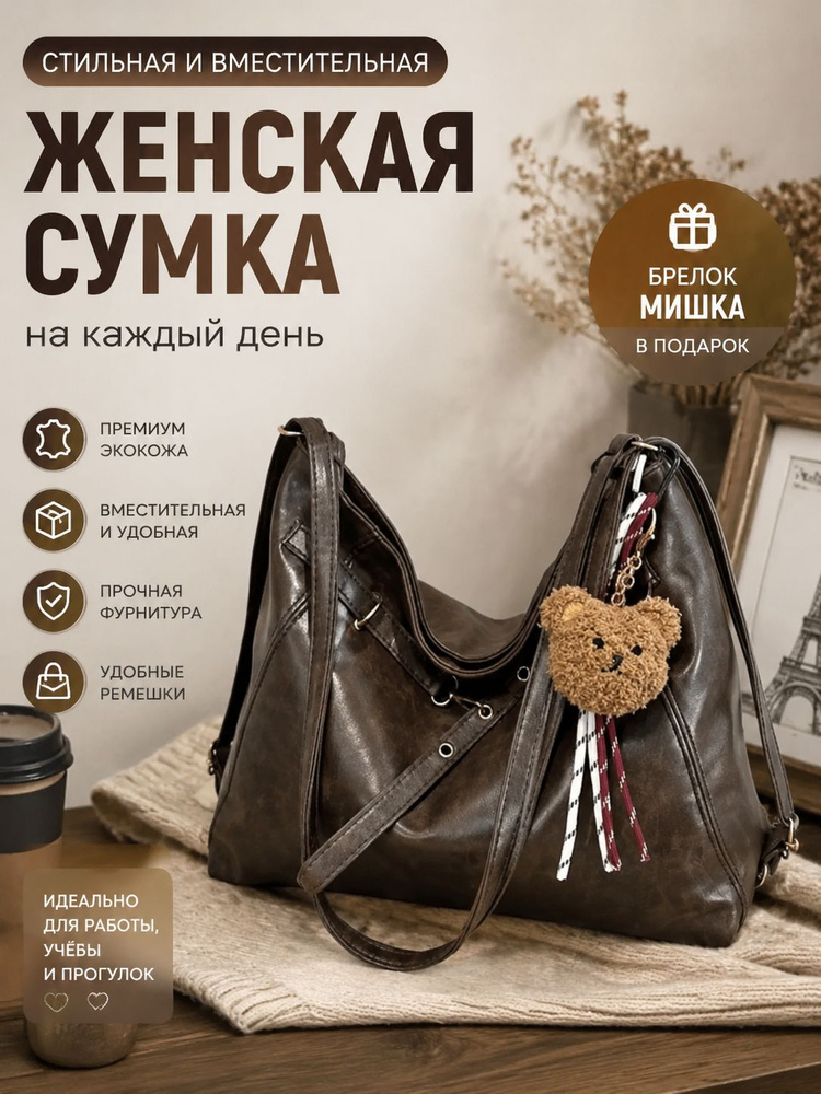 Сумка саквояж #1
