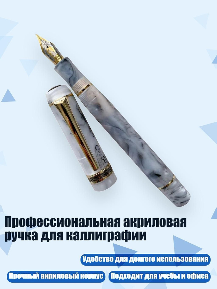 Перо #1
