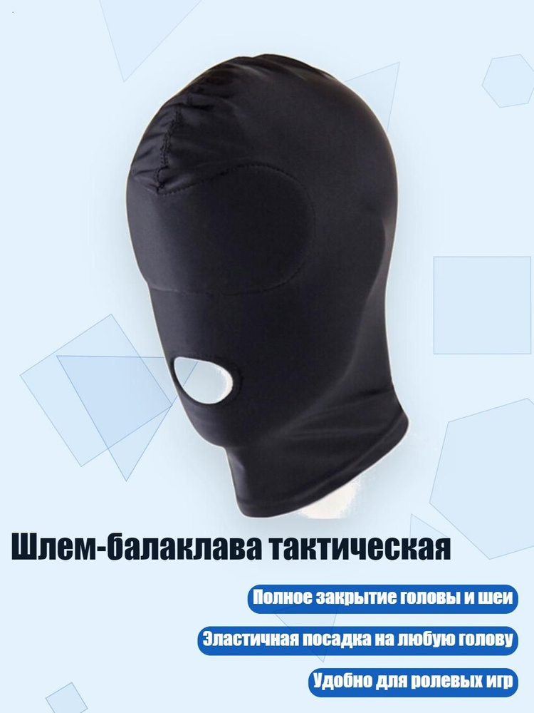 Шляпа #1