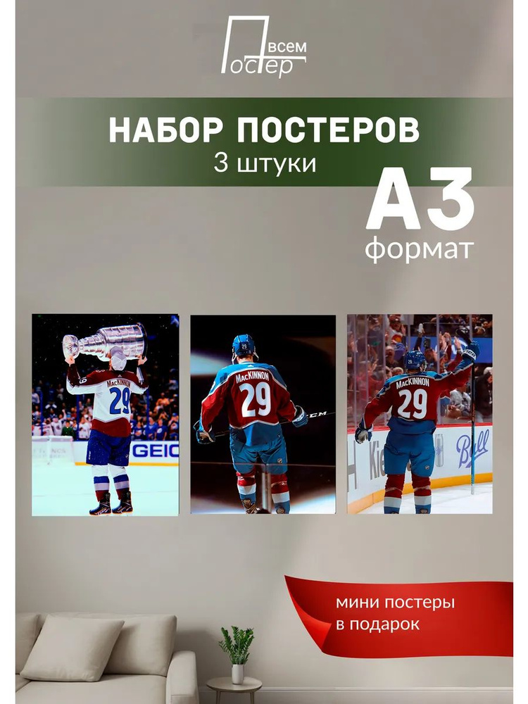 Постер всем Постер #1