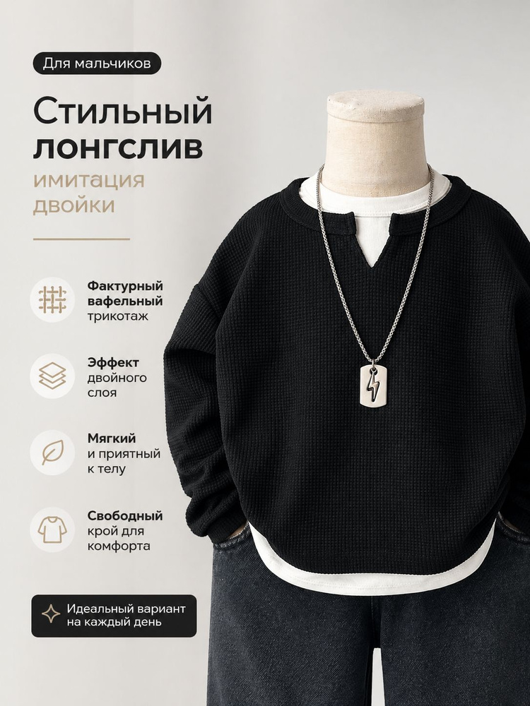 Свитшот #1