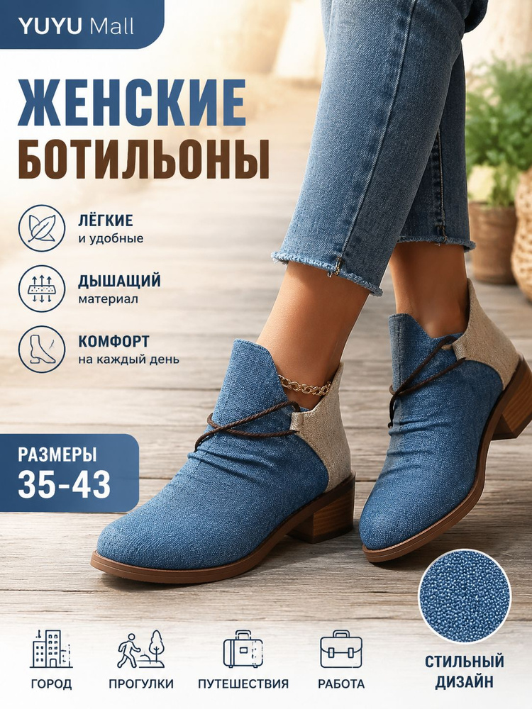 Ботинки #1