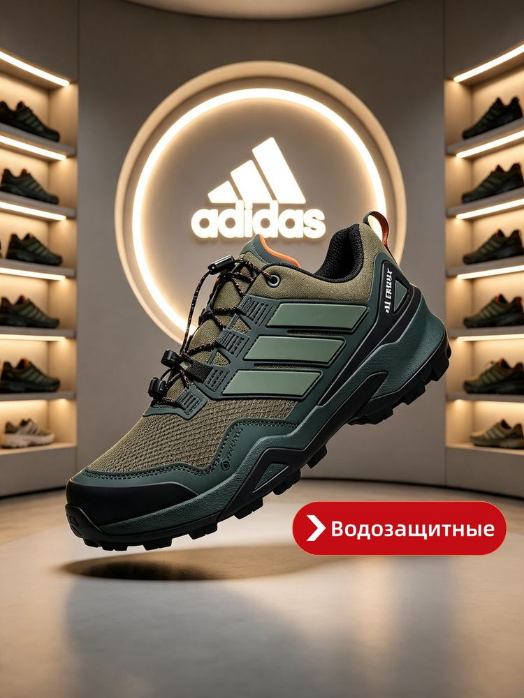 Кроссовки #1