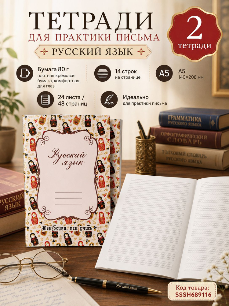 Блокнот A5 #1