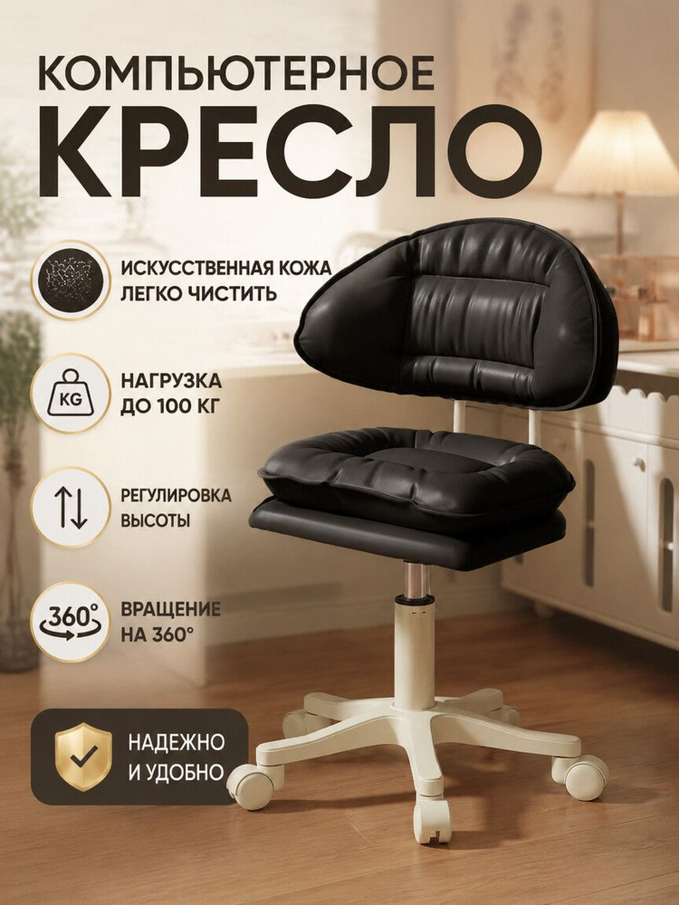 Стул мастера, черное #1