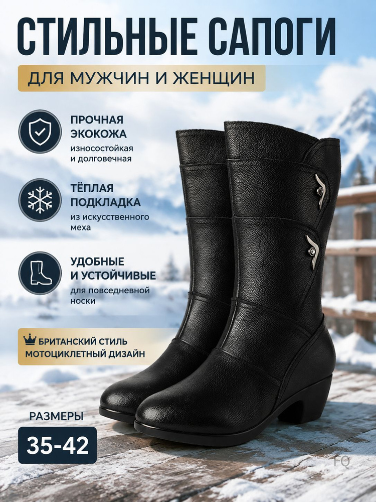 Ботинки #1