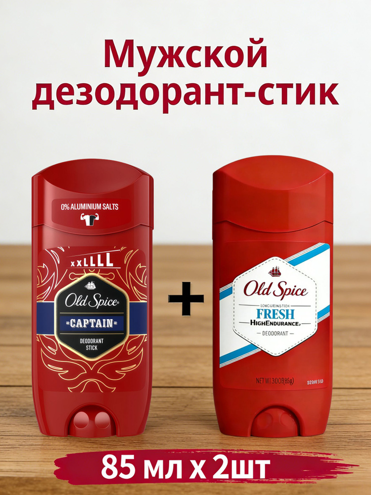 Дезодорант 85 мл #1