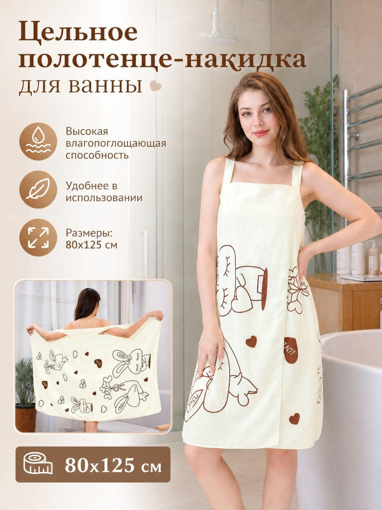 Халат Вгаольга #1