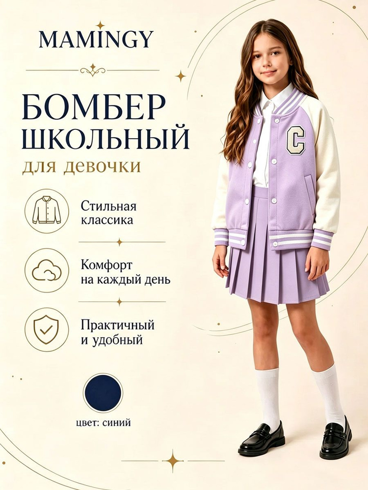 Куртка #1