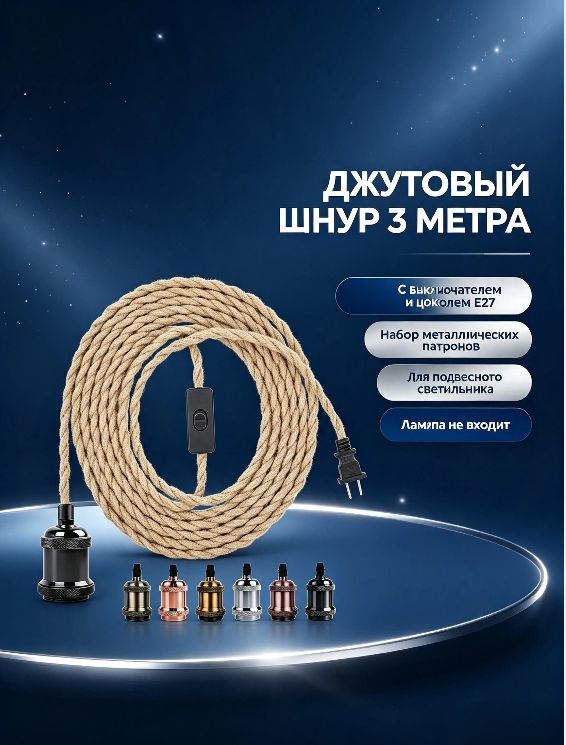 Люстра, E27, 40 Вт #1