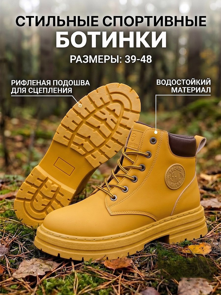 Ботинки AUUOUU #1