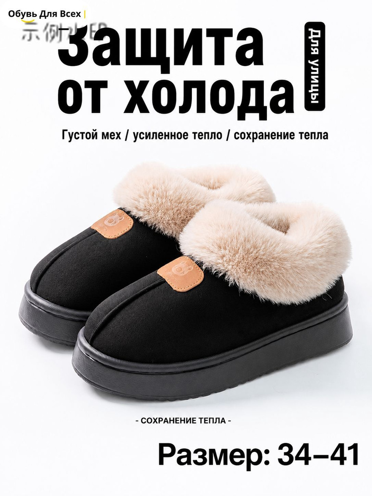 Угги #1