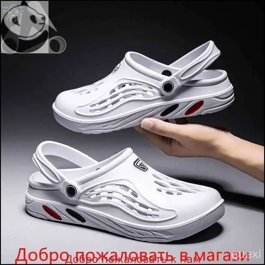 Сабо #1