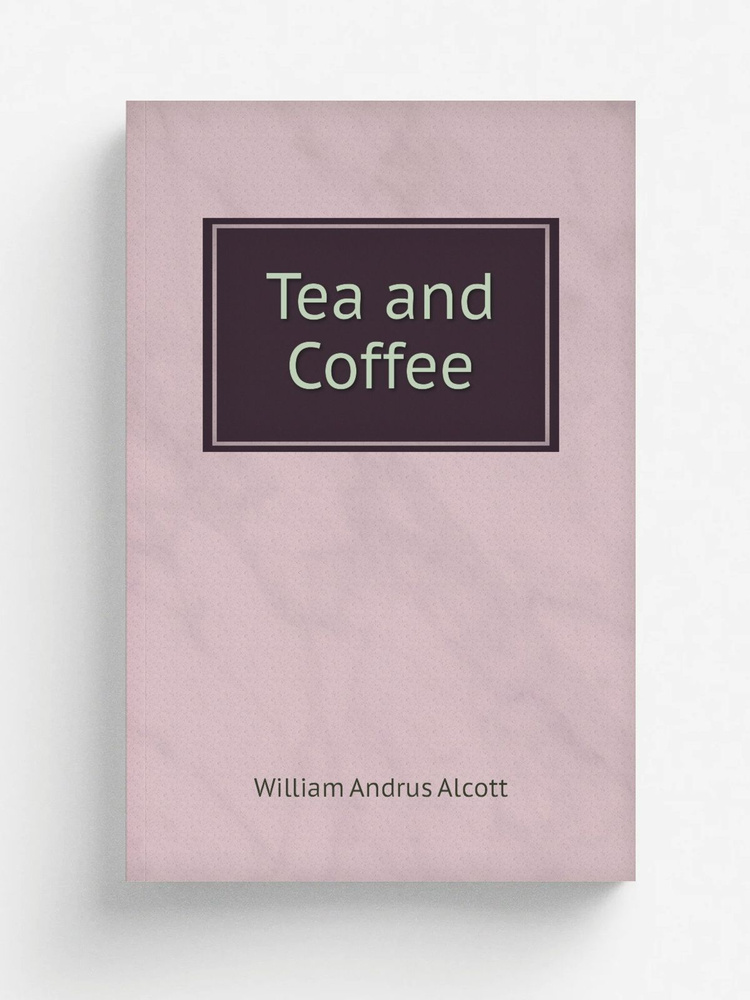 Tea and Coffee #1