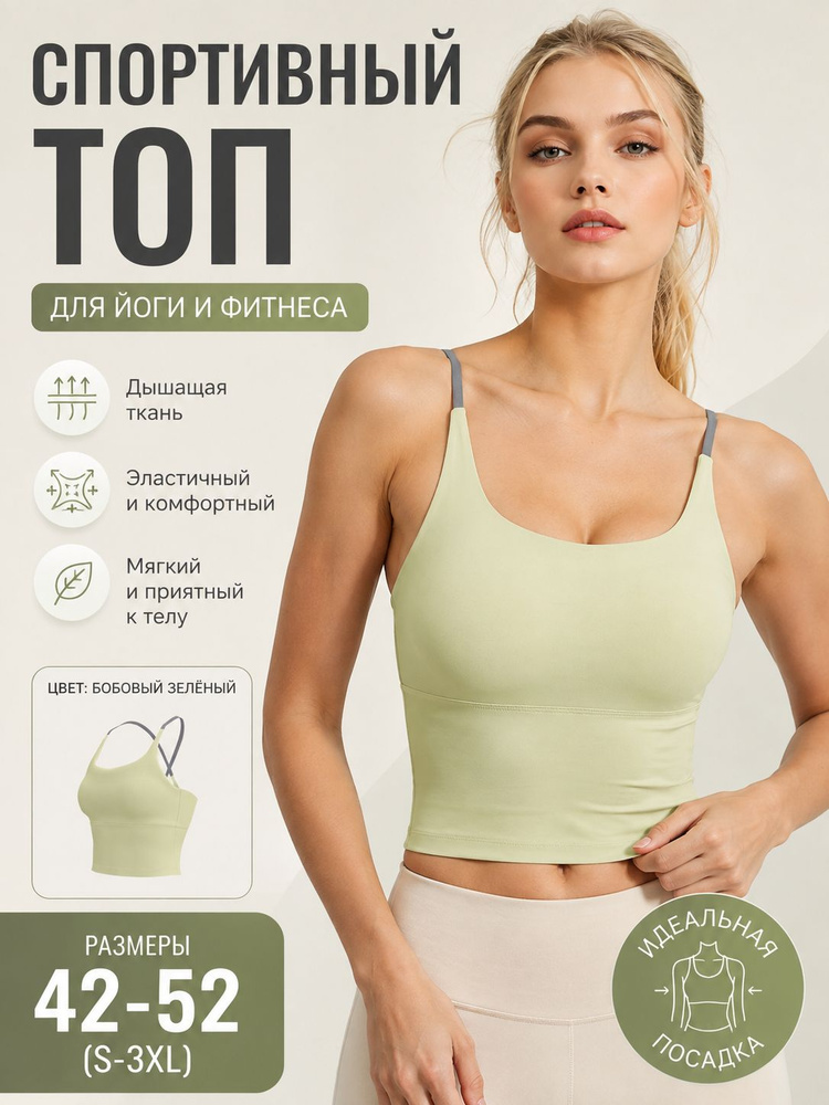 Рашгард #1