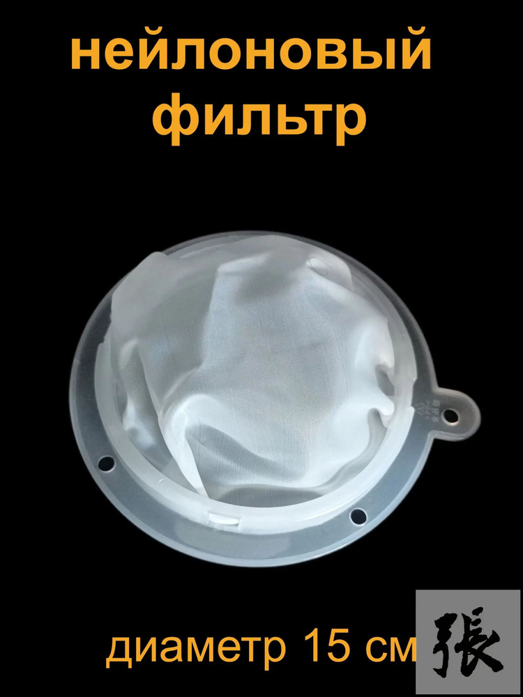 Сито #1