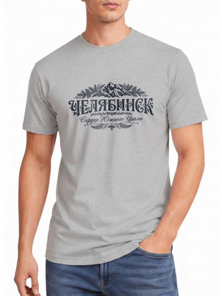 Футболка US Basic 1 шт #1