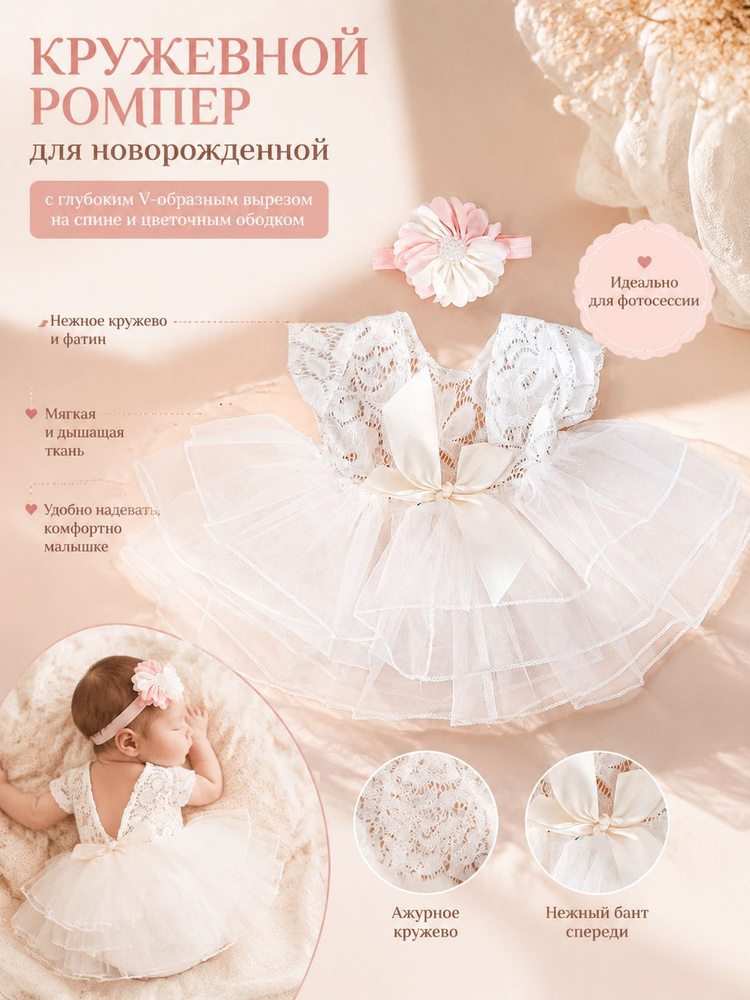 Платье #1