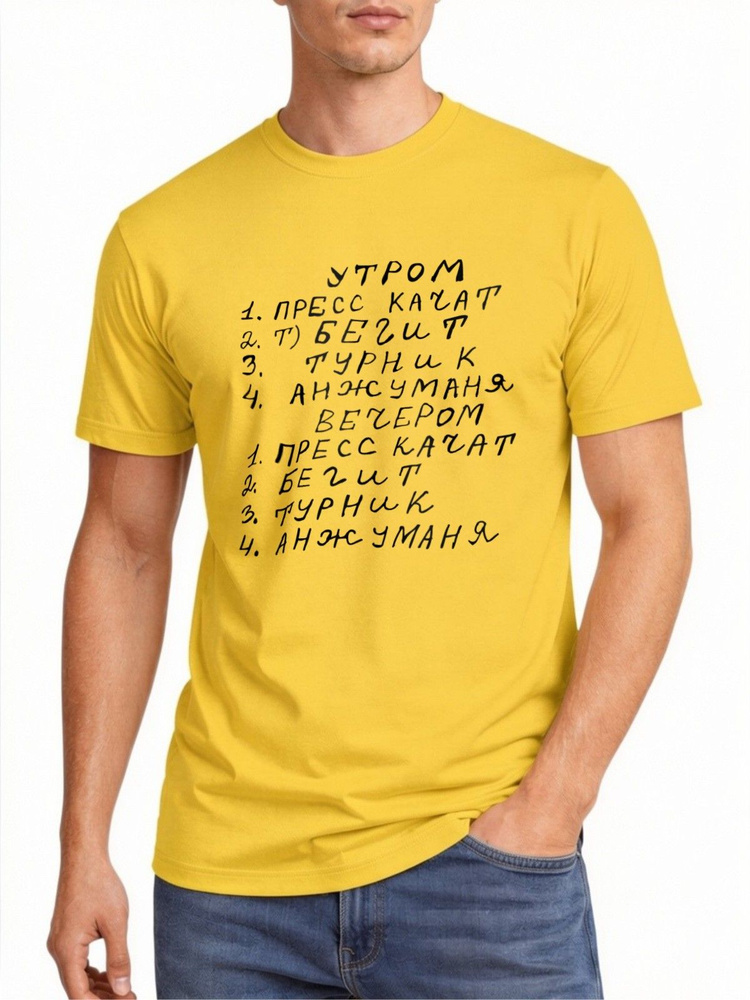 Футболка US Basic 1 шт #1