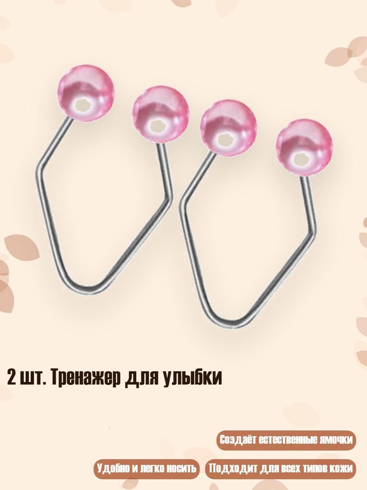 Пирсинг #1