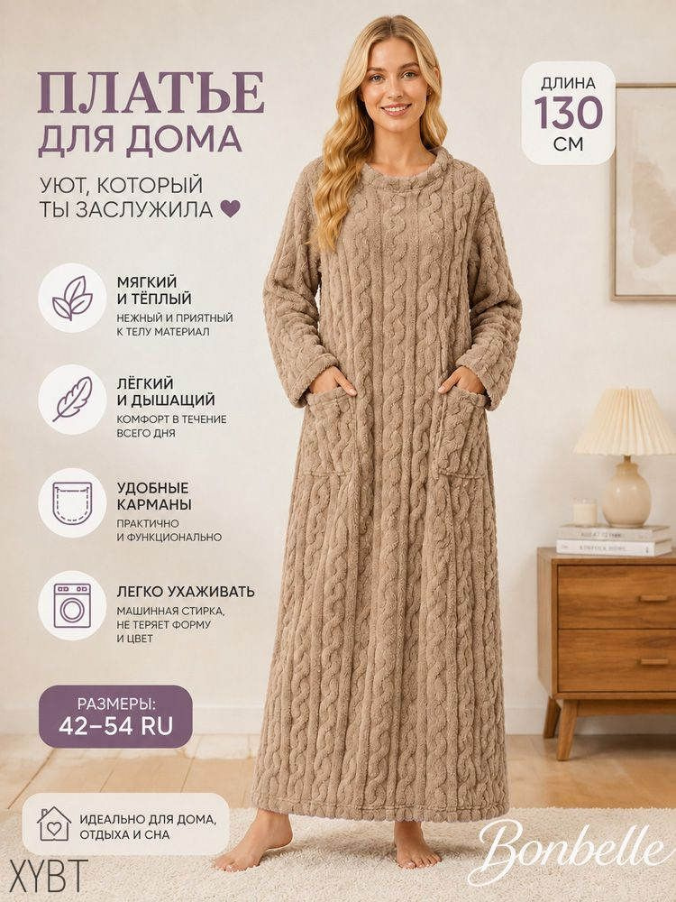 Пижама #1